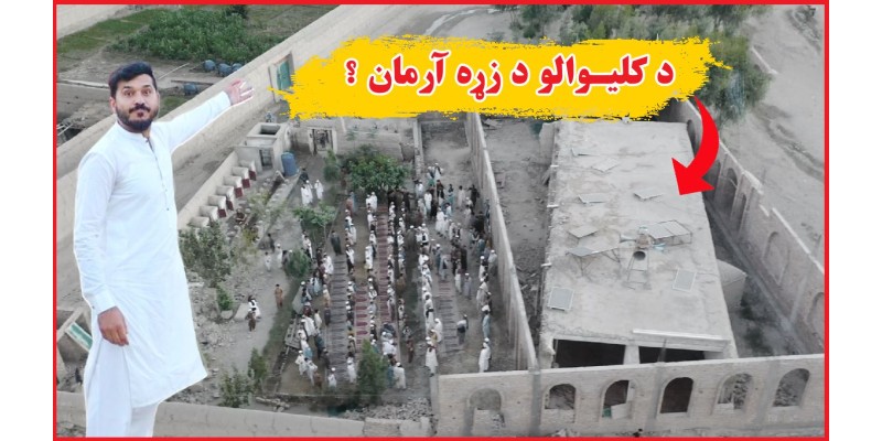 The villagers’ wish has been fulfilled.